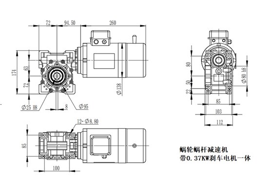 艾思捷蝸輪蝸桿減速機帶剎車電機SJMRV063-80-Y0.37KW-4P.jpg