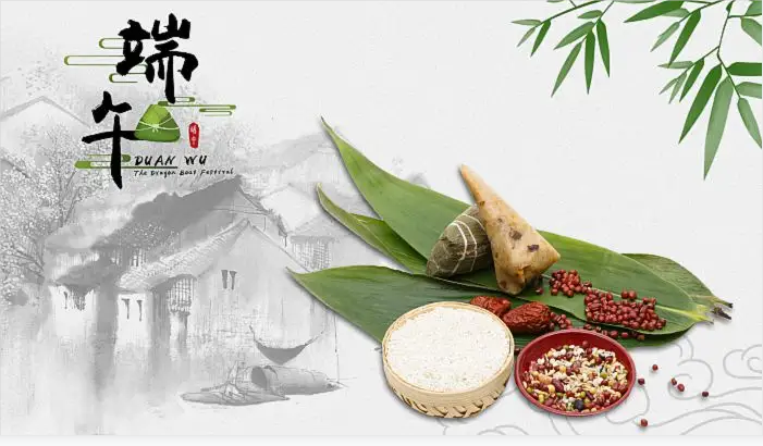 上海艾思捷邀您端午節(jié)一起吃粽子啦！