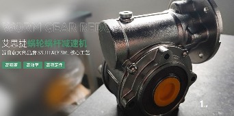 減速機(jī)在使用中常出現(xiàn)的故障有哪些？一般都是由什么原因引起的？