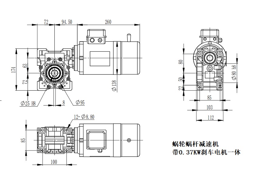 艾思捷蝸輪蝸桿減速機(jī)帶剎車電機(jī)SJMRV063-80-Y0.37KW-4P.jpg
