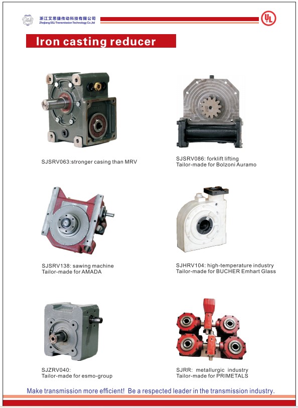 艾思捷蝸輪減速機(jī)國(guó)際選型樣本 (5).jpg